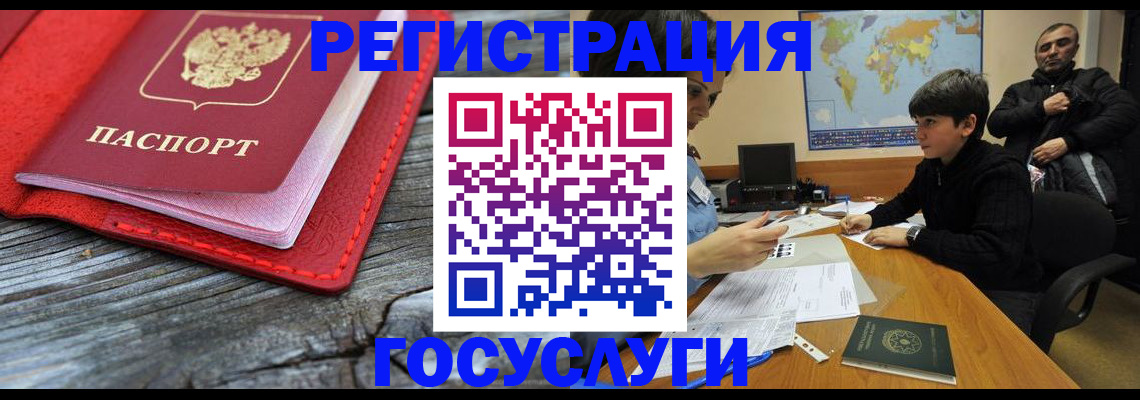 прописка поиск в Кургане